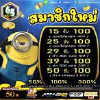 fun888 ฟรี 300 ไม่ต้องฝาก